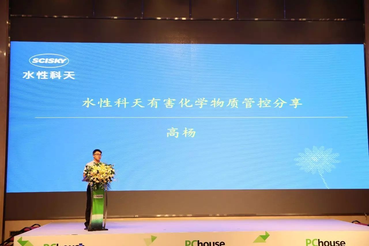 “评测新进化”——PChouse家居评测战略发布会成功召开！强强联手打造更专业更权威的家居类评测