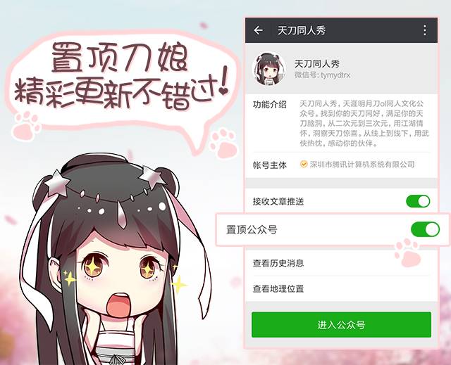 学霸养成计划开学,开学季的时装秀