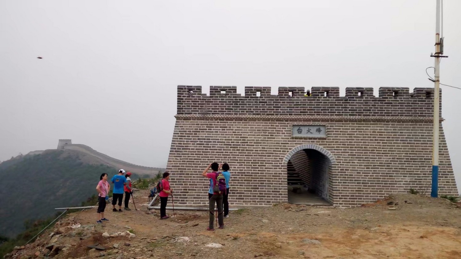 龙泉寺山小环穿——与教师一起爬山庆祝教师节