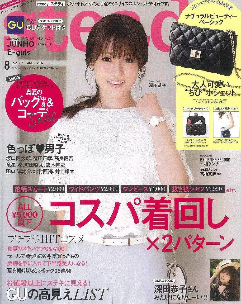 怎么才能买到日本产品,如何买日本零食更便宜