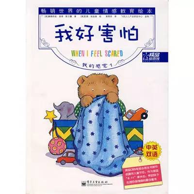 启发精选国际大师名作绘本6册 (0-6岁儿童必读的10本绘本)