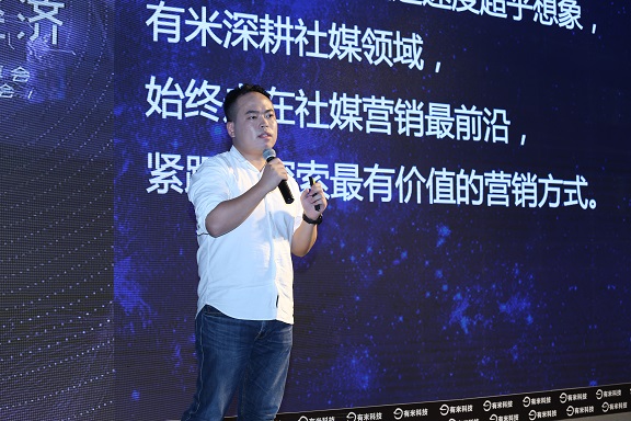 吴融：卡卡贷、立白、浪奇的社交营销，看得见的曝光+看得见的转化