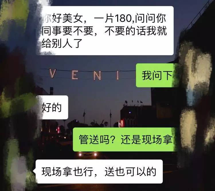 ladym鎺掗槦,ladym鍋滀笟鏃堕棿