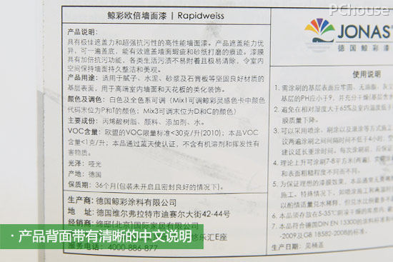 超强墙面漆,无味彩色墙面漆