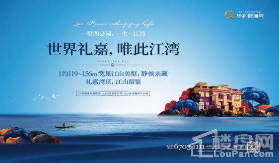 礼嘉新利好,重庆礼嘉未来有什么惊喜