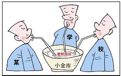 小学违规征订教辅资料治理,2021违规征订教辅资料自查报告