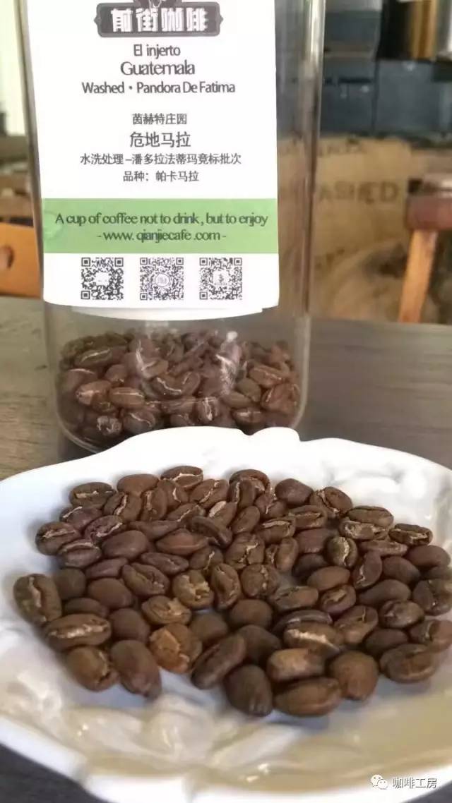 单品咖啡和意式咖啡,咖啡品种科普