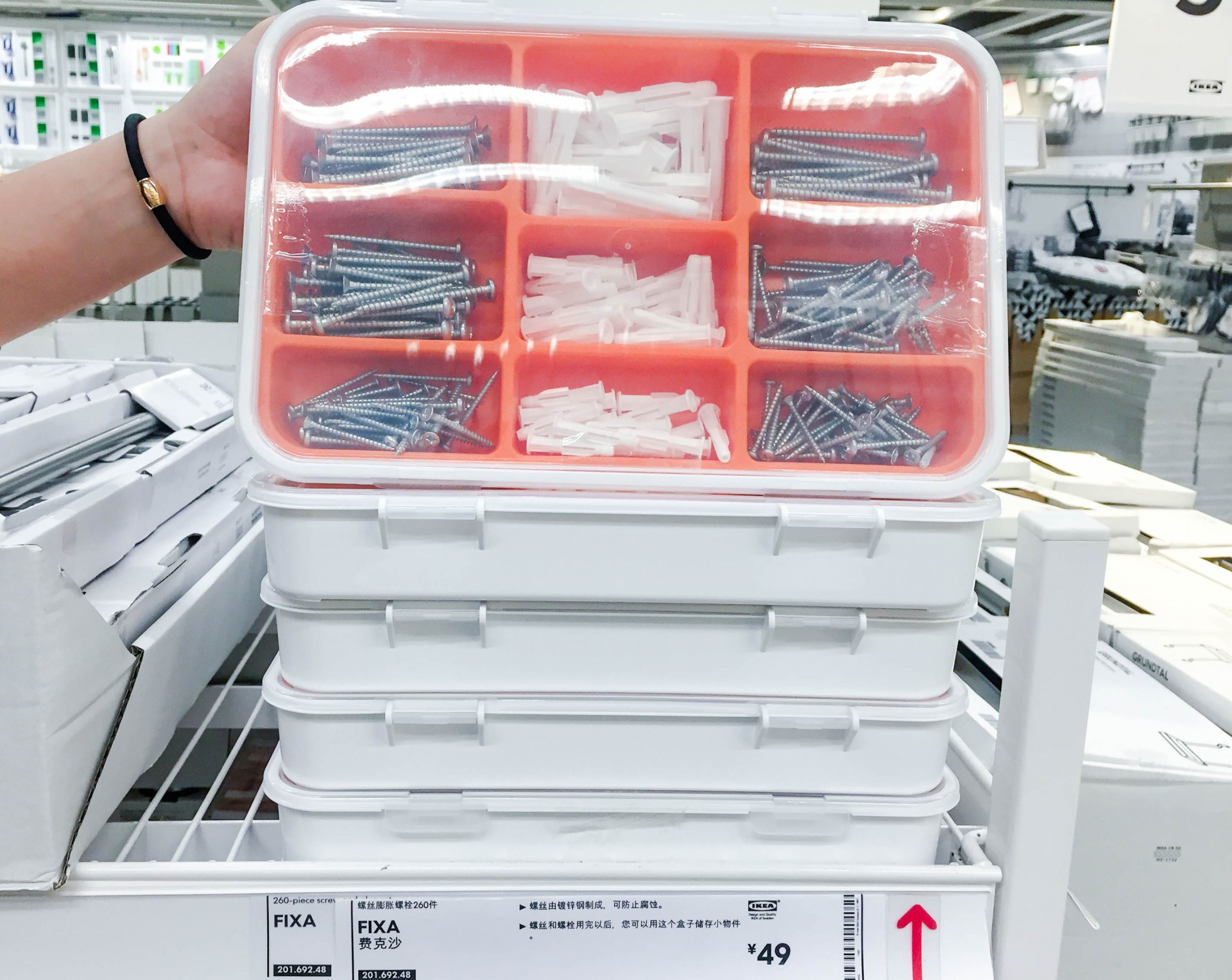 宜家大活动,宜家大促五折