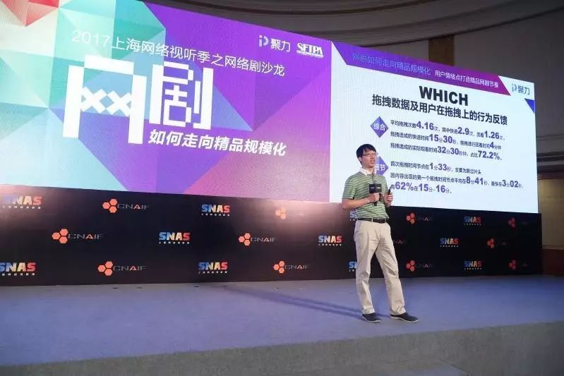 行稳致远17,行稳致远完整版