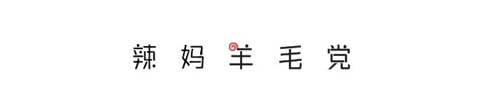 日本必买好物排行,日本必买十大单品