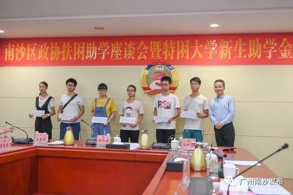 连续十一年它都在坚持做这件事，这“有温度”的活动让南沙人感动~