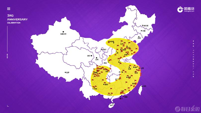 图腾贷要倒闭吗,图腾贷最新兑付情况