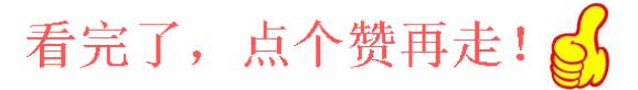 拒签罚单对交警有什么影响,司机拒签路单的后果