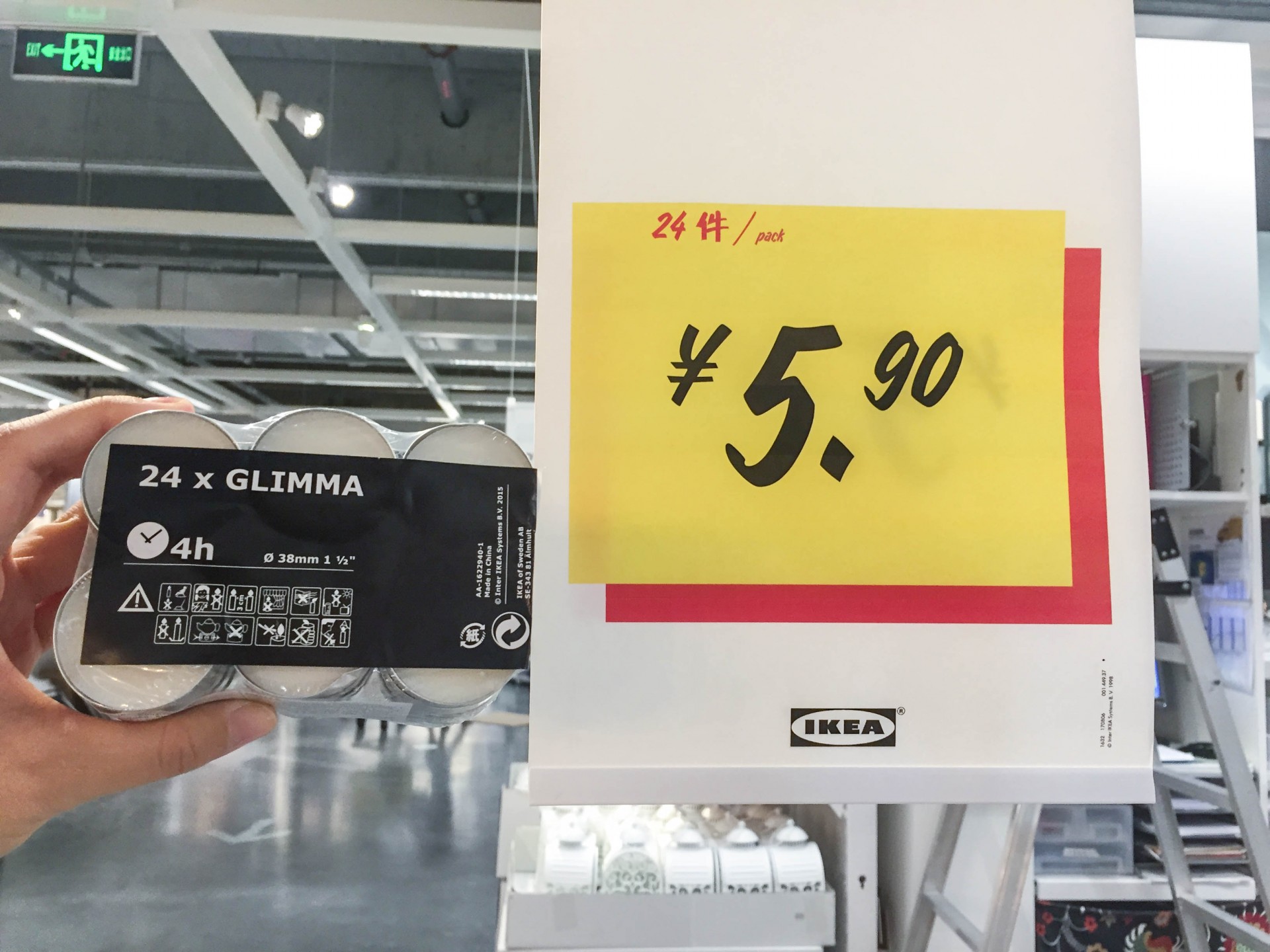 宜家大活动,宜家大促五折