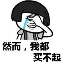 临沂房价9月份新房,2019临沂各区房价