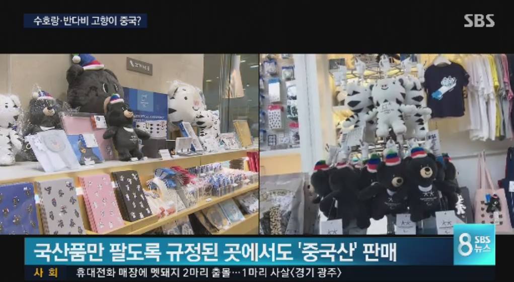 冬奥会值得珍藏纪念品,冬奥会推出的纪念品