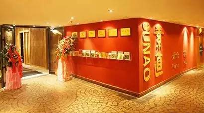 北京30家素食店,北京素食餐厅推荐海淀区