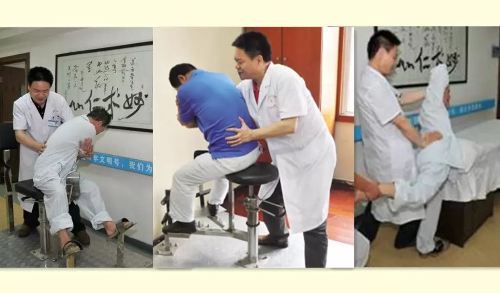 骨科专家许学猛,张景明讲中医治膝关节病