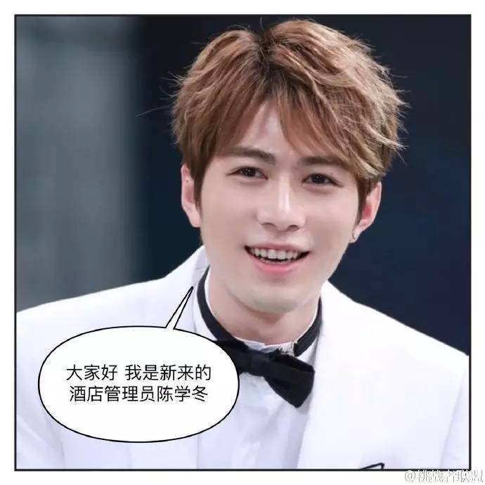 范冰冰挑战者联盟冰块,范冰冰挑战者联盟足疗