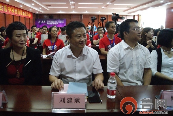 华赛溢美走进中科特膳减重培训会暨新产品发布会