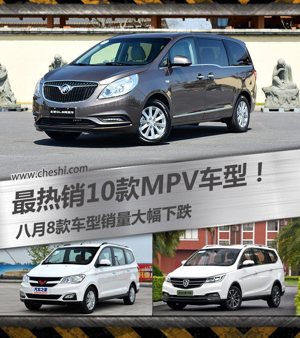 推荐一款10万以内的MPV,实用10万左右mpv车型推荐