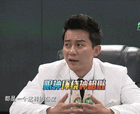 范冰冰挑战者联盟冰块,范冰冰挑战者联盟足疗