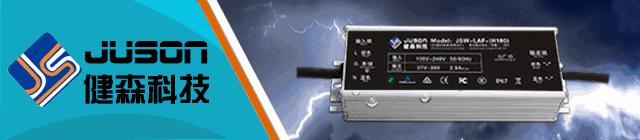 「健森科技·重磅」受公开谴责、举行公开致歉会、更改半年度报告，勤上股份究竟怎么了？