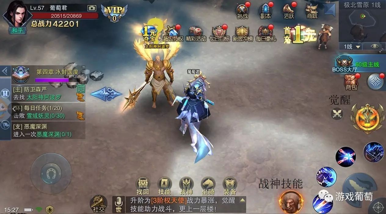 曾连续3个月流水过亿，页转手后《魔法王座》能否再次获得成功？