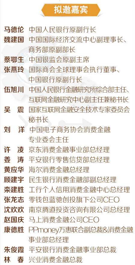 个人消费*款贷**ABS最全拆解