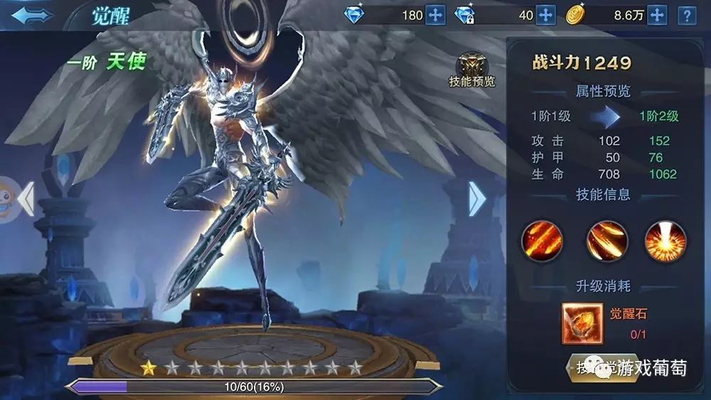 曾连续3个月流水过亿，页转手后《魔法王座》能否再次获得成功？