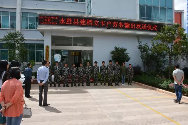 贫困户在外省工作有没有1000元拿,贫困户人群在外工作需要多少补贴