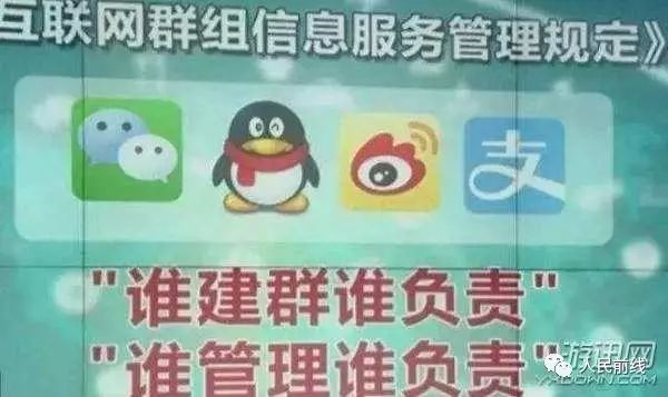 「热门」*队军**人员能不能当群主，怎样用群组？操作规程来了！