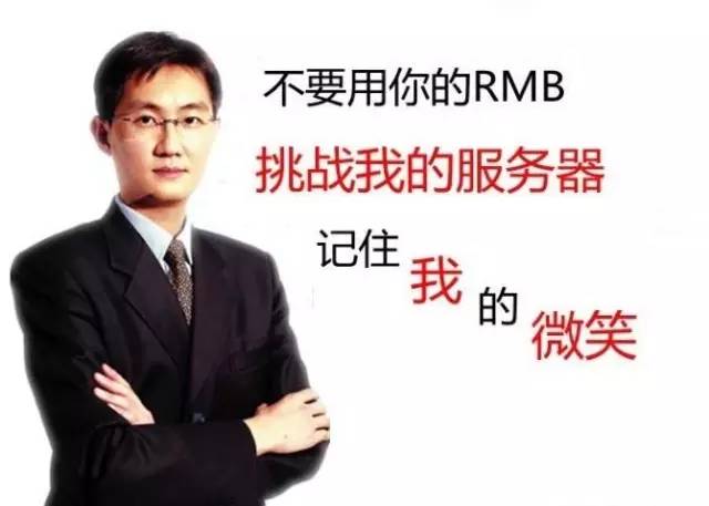 看了他们的开门红包，我觉得自己进了假公司