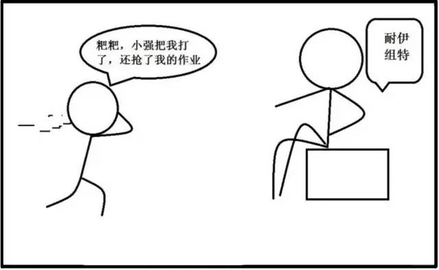 小明家到底发生了什么,小明家故事