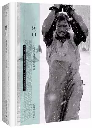 不止目前的苟且还有远方的苟且,生活不止目前的苟且还有远方英文