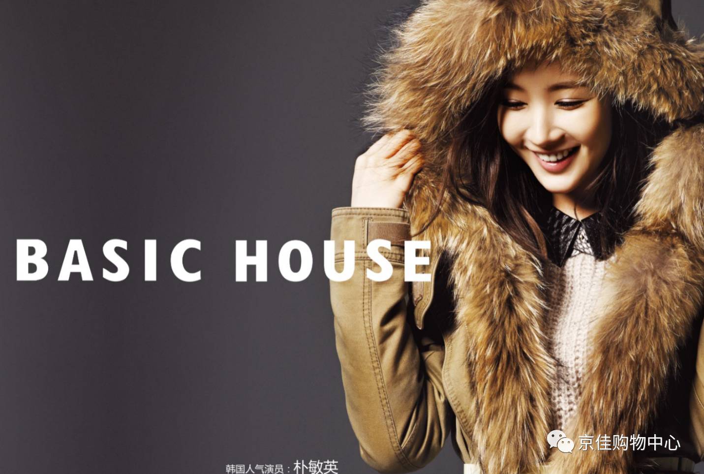 浜匠璐墿涓績鐝犲疂,浜匠璐墿涓績