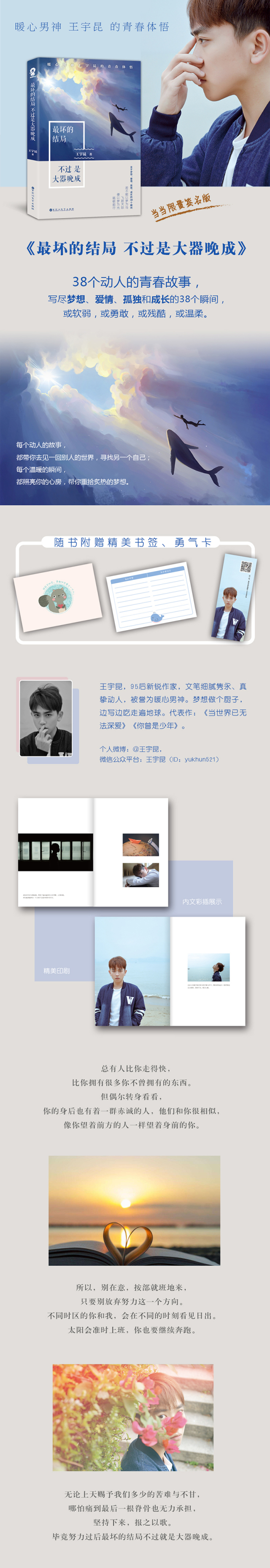 真正的艾莎公主长什么样子,真正的公主都活成了什么样子