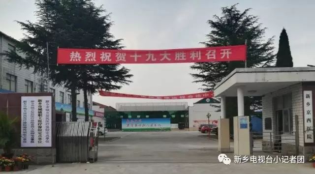 新乡跳蚤市场,新乡广播电视台小记者团收看