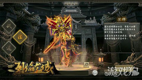 烈焰龙城技巧总结,烈焰龙城合击什么工作