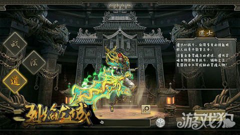 烈焰龙城技巧总结,烈焰龙城合击什么工作