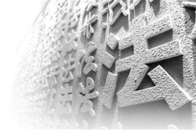 法治实现路径,法治治理模式与目标