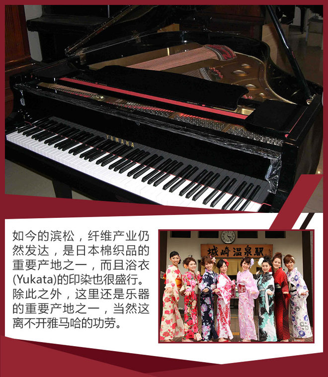 从织布机到交通工具铃木百年发展历史