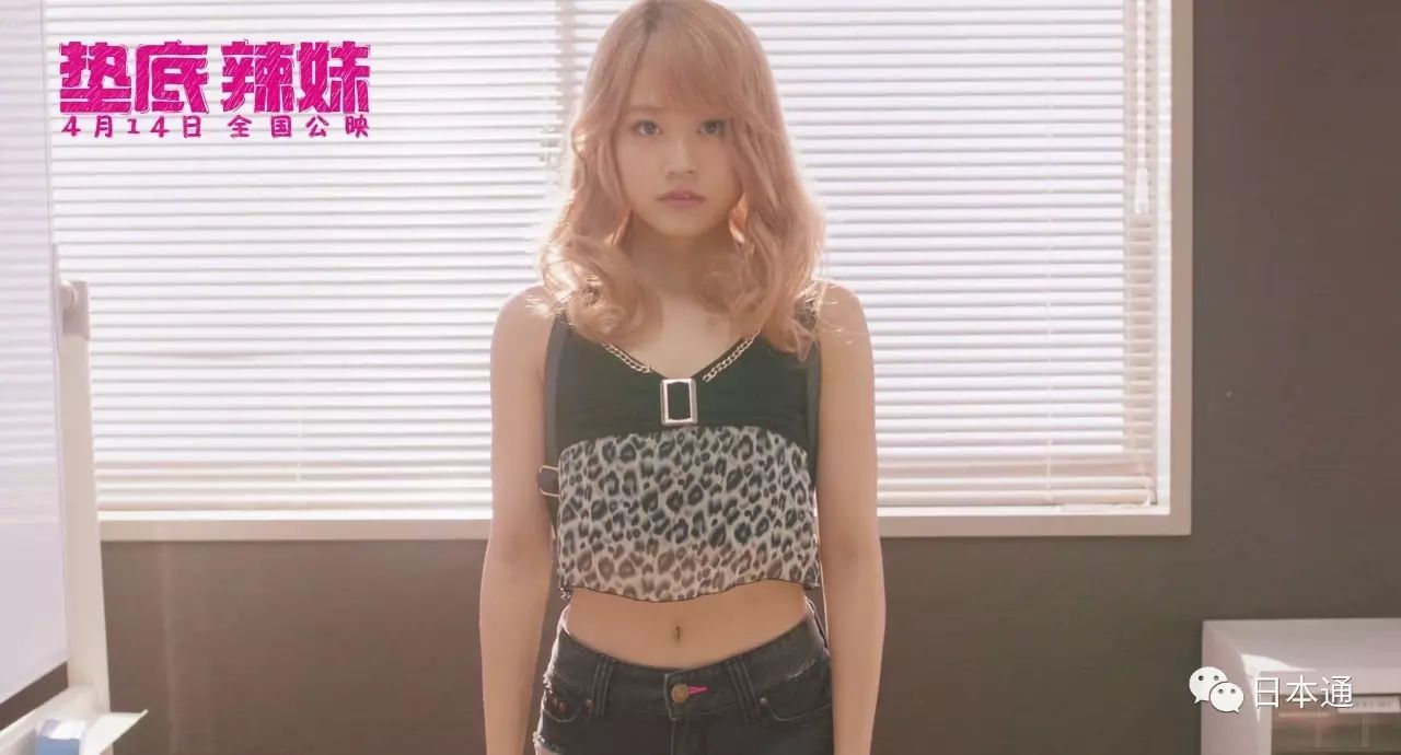 樱花妹流行发色,樱花妹造型体验