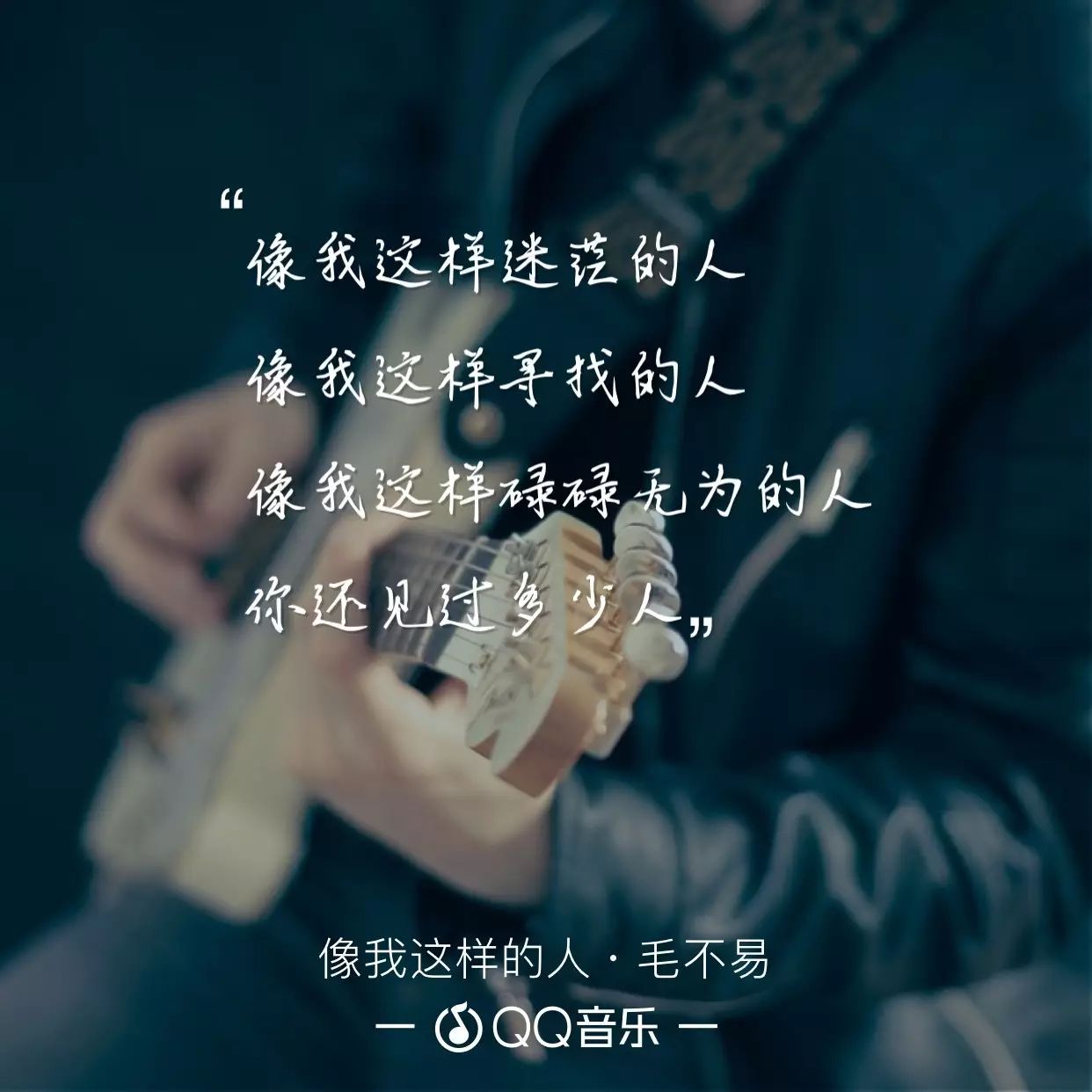 毛不易综艺我是唱作人,毛不易歌手2018