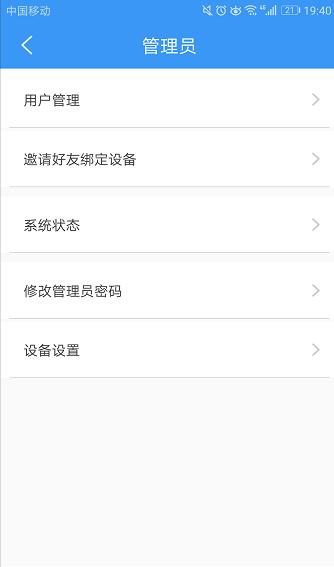 哎哟，家庭NAS中的“实力派小鲜肉”出镜了