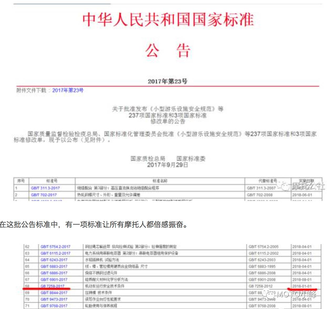 上牌三轮电摩上路有限制吗,庞巴迪倒三轮国内可以上牌吗