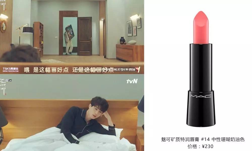 阴间使者和李栋旭,阴间使者韩剧李栋旭