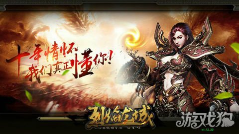 烈焰龙城技巧总结,烈焰龙城合击什么工作