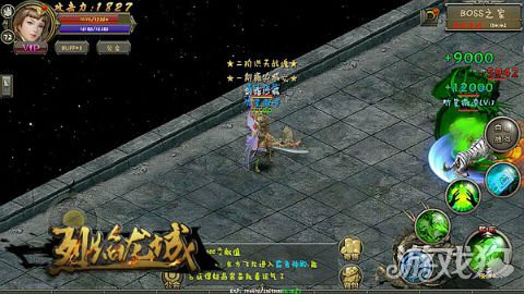 烈焰龙城技巧总结,烈焰龙城合击什么工作