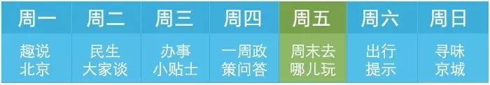 北京最好的草原湿地公园,北京的湿地公园都有哪些